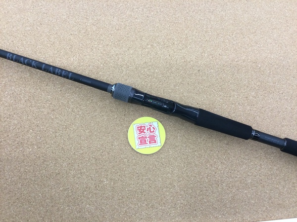 滋賀守山店　買取入荷情報　ダイワ　25ブラックレーベル　BLX　C610MH、シマノ　ワールドシャウラ・ツアーエディション1753R－5、18ワールドシャウラ1833RS-2 　ロングストロークパワースペシャル　買取入荷致しました。サムネイル