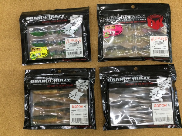 【寝屋川店】（新製品入荷情報☆第２弾☆）　ドランクレイジー　バーガー２．４インチ　バーガー３インチ　ソドム４インチ　ツチノコ　オームＥＸ　ディレンジＥＸ　ディレンジディバイン３．５インチ　ディレンジディバイン　入荷致しました！サムネイル