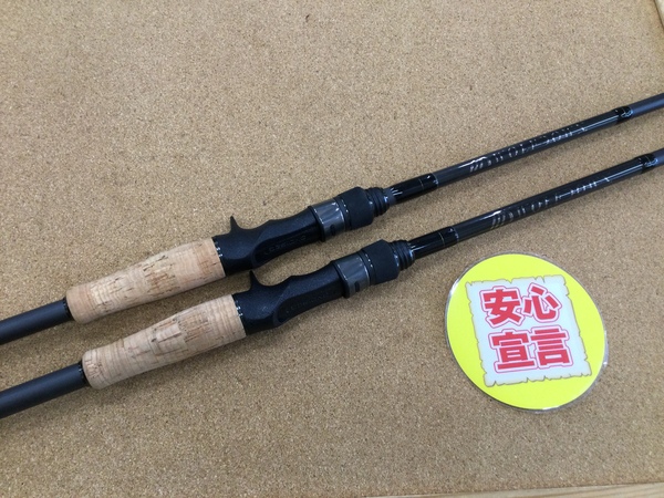 【寝屋川店】（本日の買取情報）　ウルフダウン　ＷＤＣ７０Ｈ　ＷＤＣ７６ＸＨ　買取入荷致しました！サムネイル