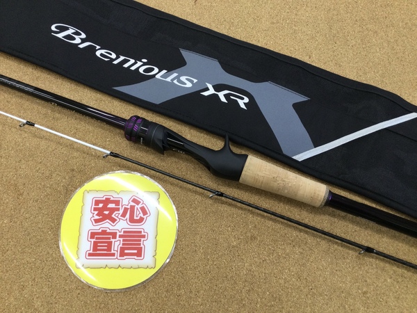 【寝屋川店】（本日の買取情報☆第２弾☆）　シマノ　２５ブレニアスＸＲ Ｂ７６ＭＬ－Ｓ　買取入荷致しました！サムネイル