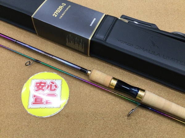 【寝屋川店】（本日の買取情報☆第３弾☆）　シマノ　２３ワールドシャウラリミテッド２７０２Ｒ－３　２２アルデバランＢＦＳ ＸＧ　２１アルテグラＣ３０００ＸＧ、レジットデザイン　ＳＯＣ６６Ｌ＋　買取入荷致しました！サムネイル