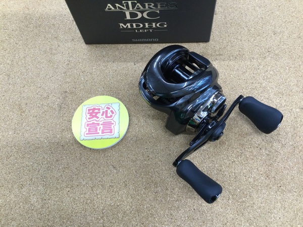 【寝屋川店】（本日の買取情報）　シマノ　２３アンタレスＤＣ ＭＤ ＨＧ、エバーグリーン　ＨＣＳＣ－７４Ｘ アクテオン、各種ワーム　買取入荷致しました！サムネイル
