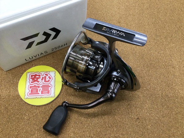 【寝屋川店】（本日の買取情報）　ダイワ　１５ルビアス２５０６Ｈ　スティーズ１００Ｈ　タトゥーラＳＶＴＷ６．３Ｒ　タトゥーラ１０３－ＴＷ　タトゥーラ１０３ＳＨ－ＴＷ、各種リールパーツ　買取入荷致しました！サムネイル