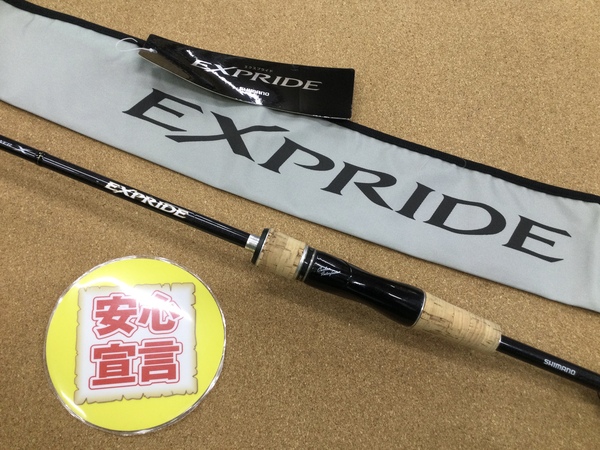 【寝屋川店】（本日の買取情報☆第２弾☆）　シマノ　エクスプライド２６６Ｌ、ダイワ　ＢＬＸ ＬＧ６１０１ＭＲＢ　ＢＬ６１１１ＭＨＲＢ　ＢＬ－ＰＦ７０１ＭＦＢ、ジャクソン　トリックスター ザ・パーフェクトランディングネット２６０、各種ルアー　買取入荷致しました！サムネイル