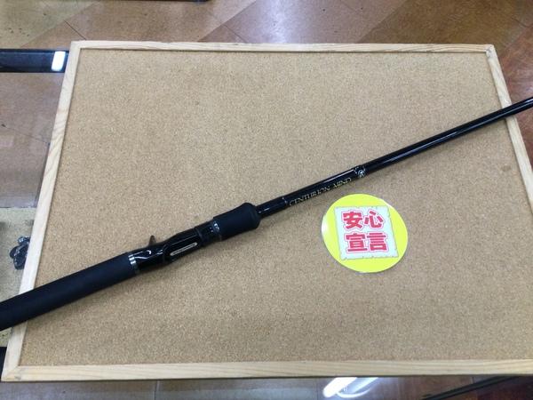 【寝屋川店】（本日の買取情報）　ロマンメイド　１８センチュリオンマインド マザーリミテッド　買取入荷致しました！サムネイル