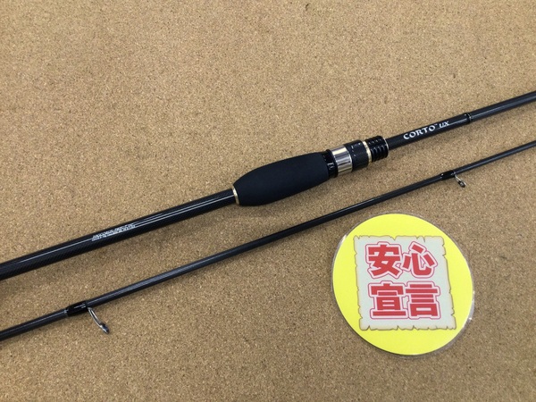 【寝屋川店】（本日の買取情報）　オリムピック　２０ＧＣＯＲＵＳ－７４２Ｌ－Ｔ、シマノ　 エンカウンターＳ９０Ｌ　２２ミラベルＣ３０００ＨＧ　買取入荷致しました！サムネイル