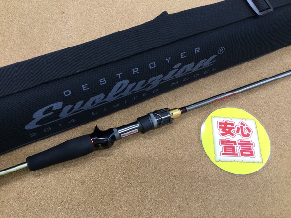 【寝屋川店】（本日の買取情報）　メガバス　Ｆ１．１／２－６６ｔｉ エクスパーダ、ダイワ　スティーズＡＩＲ ＴＷ５００ＸＸＨ、シマノ　１６アンタレスＤＣＨＧ　買取入荷致しました！サムネイル