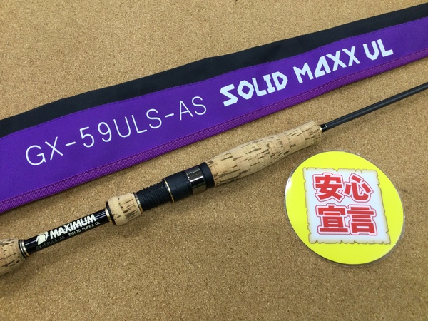 【寝屋川店】（本日の買取情報☆第２弾☆）　レイドジャパン　ＧＸ－５９ＵＬＳ－ＡＳ ソリッドマックスＵＬ、シマノ　１４ステラ２５００Ｓ　買取入荷致しました！サムネイル