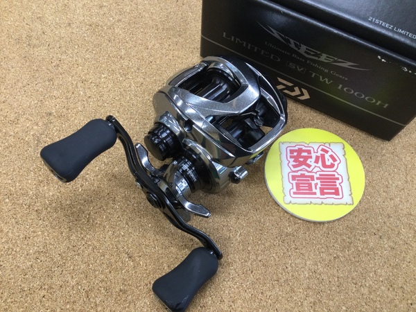 【寝屋川店】（本日の買取情報）　ダイワ　２１スティーズ リミテッド ＳＶＴＷ１０００Ｈ　買取入荷致しました！サムネイル
