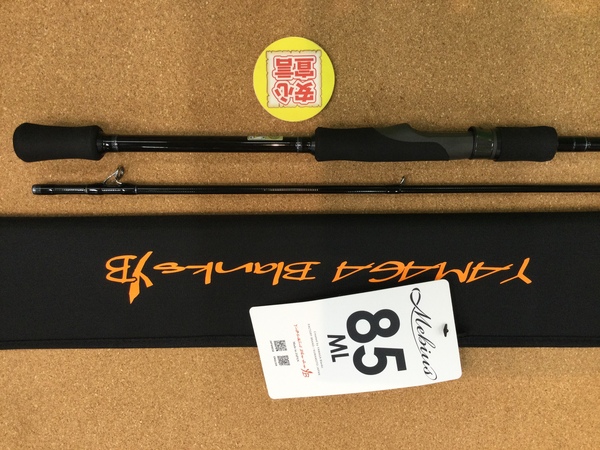 狭山店　本日の釣具買取商品　第３弾！「ヤマガブランクス　メビウス　８５ＭＬ（まるで未使用品のような極上ウルトラ超美品）が、買取入荷しました！」（狭山店）サムネイル