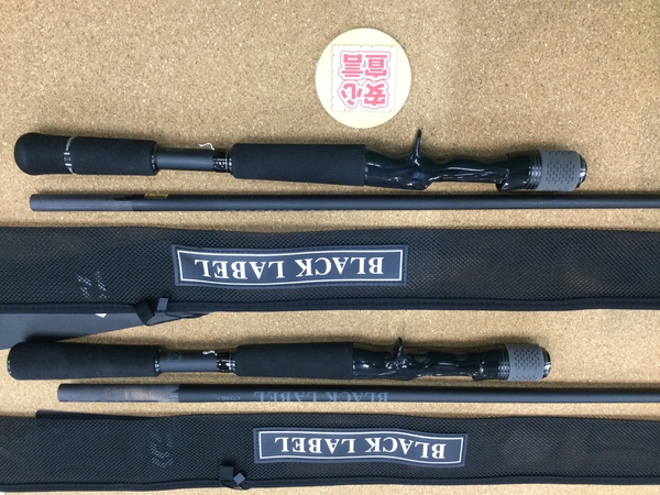 狭山店　本日の釣具買取商品　第２弾！「ダイワ　２４ブラックレーベル　〇Ｃ７３ＭＬ＋　バーサタイルクランカーライト（極上超美品）　〇ＳＣ　Ｃ６９Ｍ＋－ＳＴ　ショアコンペティション　アルティメットバーサタイルなどが、買取入荷しました！」（狭山店）サムネイル