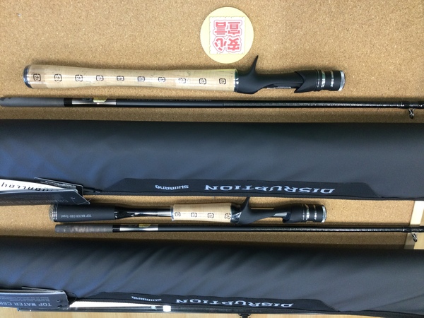 狭山店　本日の釣具買取商品　第３弾！「シマノ　２５ディスラプション　〇Ｃ６８－タイプ１　トップウォーター（美品）　〇Ｃ６８－タイプ２　クランキング（美品）などが、買取入荷しました！」（狭山店）サムネイル
