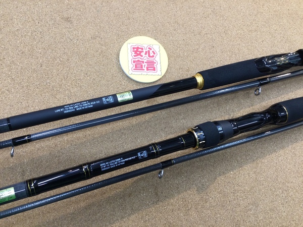 【最新釣具買取情報】「ダイワ ラテオ ○１００Ｍ・Ｋ ○９３ＭＢ・Ｒ」買取り入荷致しました。（つりどうぐ一休　葛の葉店）サムネイル