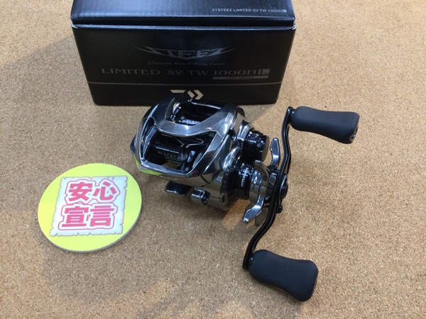 【最新釣具買取情報】「ダイワ ○２１スティーズリミテッドＳＶＴＷ１０００ＨＬ」買取り入荷致しました。（つりどうぐ一休　葛の葉店）サムネイル