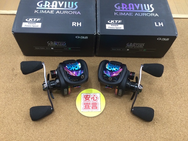 【最新釣具買取情報】「ＫＴＦ×ジーニアスプロジェクト ○グラビアスK.IMAEオーロラ　KTFフィネス７.３RH ○グラビアスK.IMAEオーロラ　KTFフィネス７.３LH」買取り入荷致しました。（つりどうぐ一休　葛の葉店）サムネイル