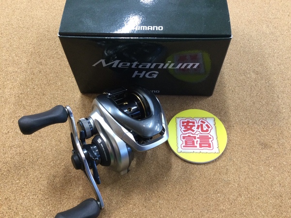 【最新釣具買取情報】「シマノ １３メタニウムＨＧ右」買取り入荷致しました。（つりどうぐ一休　葛の葉店）サムネイル