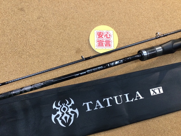 【最新釣具買取情報】「ダイワ ○タトゥーラＸＴ　６６２ＭＬＲＢ」買取り入荷致しました。（つりどうぐ一休　葛の葉店）サムネイル