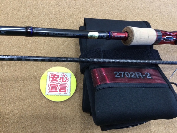 【最新釣具買取情報☆第３弾☆】「シマノ １９スコーピオン２７０２Ｒ－２」買取り入荷致しました。（つりどうぐ一休　葛の葉店）サムネイル