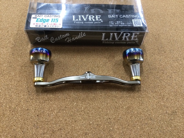 【最新釣具買取情報☆第３弾☆】「リブレ　クランクエッジ１１５」買取り入荷致しました。（つりどうぐ一休　葛の葉店）サムネイル