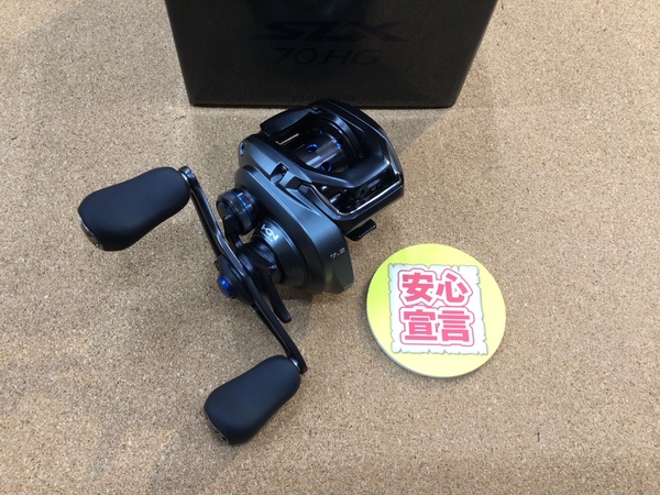 【最新釣具買取情報☆第２弾☆】「シマノ ○１９ＳＬＸ　ＭＧＬ　７０ＨＧ、○０７メタニウムＭｇ右」買取り入荷致しました。（つりどうぐ一休　葛の葉店）サムネイル