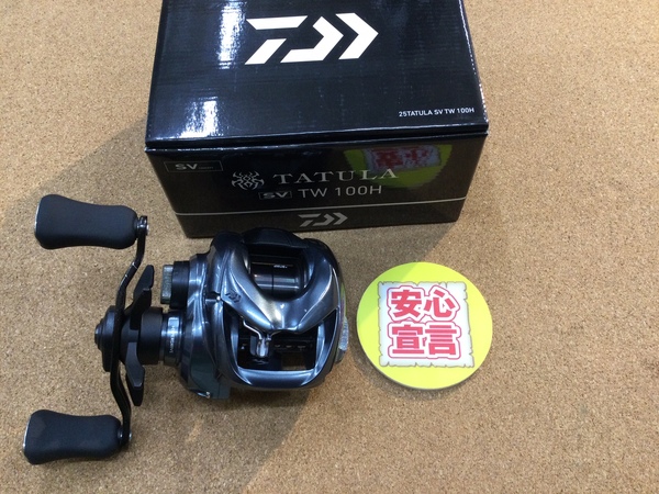 【最新釣具買取情報☆第２弾☆】「ダイワ ○２５タトゥーラＳＶＴＷ１００Ｈ、○２０タトゥーラＳＶＴＷ１０３ＳＨ」買取り入荷致しました。（つりどうぐ一休　葛の葉店）サムネイル