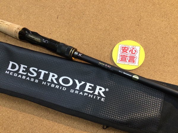 【最新釣具買取情報】「メガバス デストロイヤー　フェイズⅣ ○Ｆ６－６７Ｘ【Ｇ－ＡＸ】、Mr.DON アドミレーション ○ＳＦ６００１Ｕ２Ｌ【スーパーフローティングセンス】」買取り入荷致しました。（つりどうぐ一休　葛の葉店）サムネイル