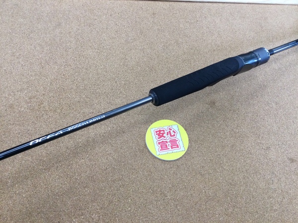 【最新釣具買取情報】「シマノ　２２オシアジガーリミテッド　Ｓ６２－１」買取り入荷致しました。（つりどうぐ一休　葛の葉店）サムネイル