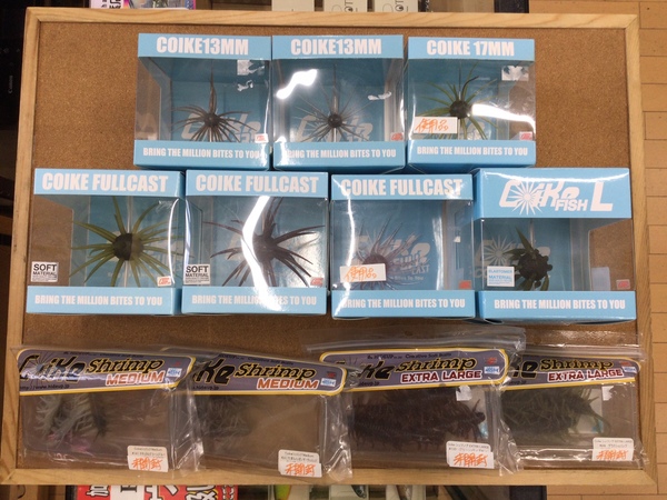 【最新釣具買取情報☆第２弾☆】「人気メーカーハイドアップのワーム！」買取り入荷致しました。（つりどうぐ一休　葛の葉店）サムネイル