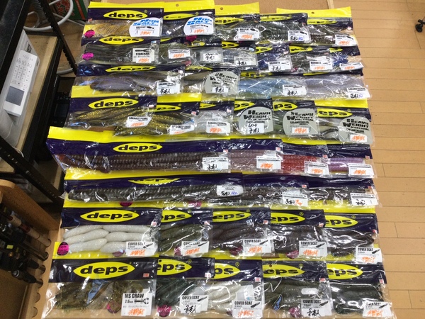 【最新釣具買取情報☆第２弾☆】「人気メーカーデプスのワーム多数！」買取り入荷致しました。（つりどうぐ一休　葛の葉店）サムネイル