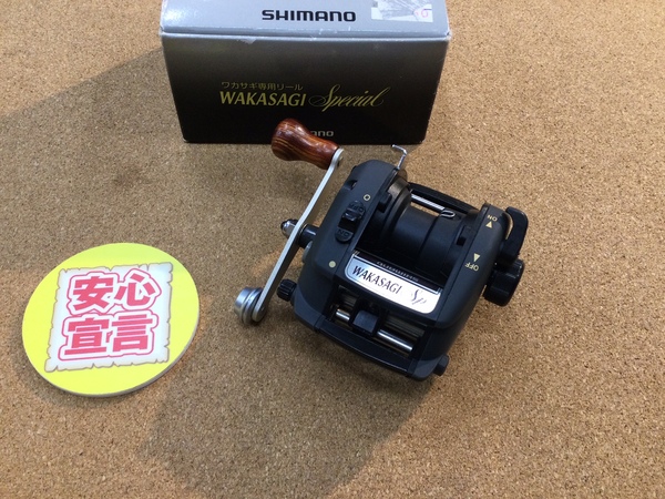 【最新釣具買取情報】「シマノ ○ワカサギスペシャル、ＰＲＯＸ ○攻棚　浅瀬１０１Ｈ」買取り入荷致しました。（つりどうぐ一休　葛の葉店）サムネイル