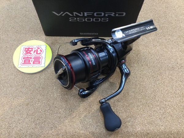 【最新釣具買取情報☆第３弾☆】「シマノ ○２０ヴァンフォード２５００Ｓ」買取り入荷致しました。（つりどうぐ一休　葛の葉店）サムネイル
