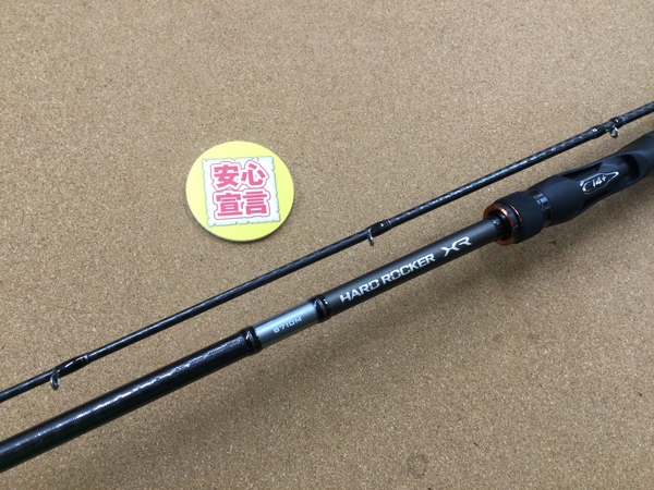 【最新釣具買取情報】「シマノ ２０ハードロッカーＢ７１０Ｍ」買取り入荷致しました。（つりどうぐ一休　葛の葉店）サムネイル