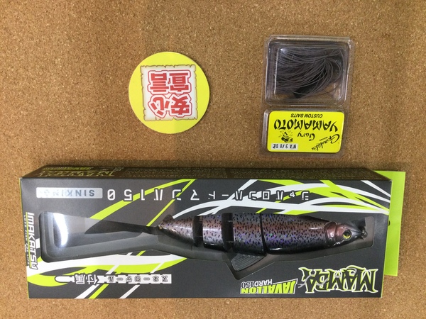 狭山店　本日の釣具買取商品　第７弾！「各種ルアー＆ワームが、買取入荷しました！」（狭山店）サムネイル