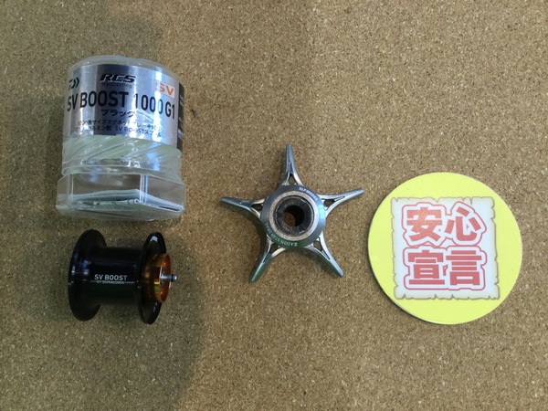 狭山店　本日の釣具買取商品　第２弾！「各種中古パーツ＆商品が、買取入荷しました！」（狭山店）サムネイル