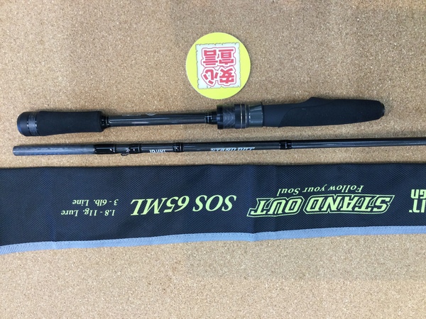 狭山店　本日の釣具買取商品！「レジットデザイン　スタンダウト　ＳＯＳ-６５ＭＬが、買取入荷しました！」（狭山店）サムネイル