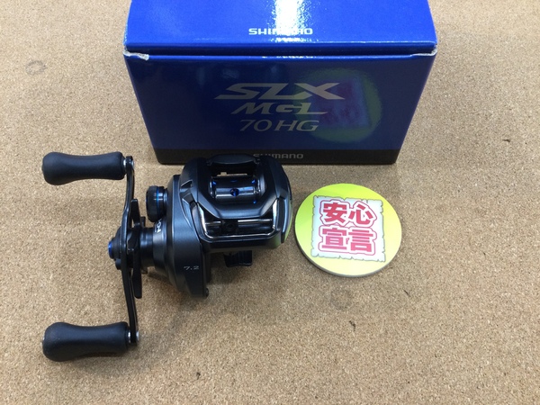 【最新釣具買取情報☆第２弾☆】「シマノ ○１９ＳＬＸ　ＭＧＬ７０ＨＧ」買取り入荷致しました。（つりどうぐ一休　葛の葉店）サムネイル