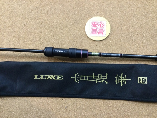 【最新釣具買取情報】「がまかつ 宵姫　華　弐 Ｓ６４ＭＬ－Ｓｏｌｉｄ、サーティーフォー スぺシャライズ ＳＦＲ－５１」買取り入荷致しました。（つりどうぐ一休　葛の葉店）サムネイル