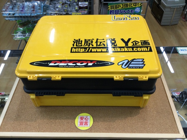 狭山店　本日の釣具買取商品　第４弾！「明邦　Ｖｅｒｓｕｓ３０８０が、買取入荷しました！」（狭山店）サムネイル
