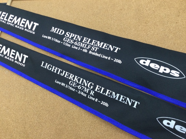 【新製品入荷情報】「ｄｅｐｓ ゲインエレメント ○ＧＥＳ－６５ＭＬ　ＳＴ（新製品） ○ＧＥ－６７Ｍ＋Ｒ（新製品）サイドワインダー ○ＨＧＣＳー８２２ＭＲ（新製品）」が入荷いたしました！（葛の葉店）サムネイル