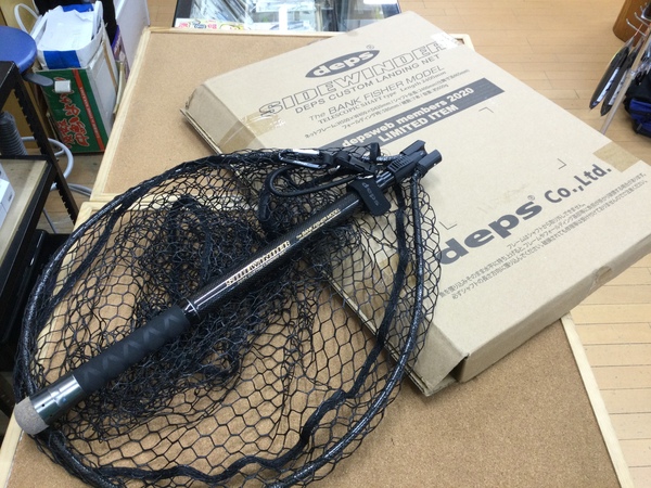 【最新釣具買取情報☆第２弾☆】「デプス　サイドワインダーランディングネット２０２０バンクフィッシャーモデル」買取り入荷致しました。（つりどうぐ一休　葛の葉店）サムネイル