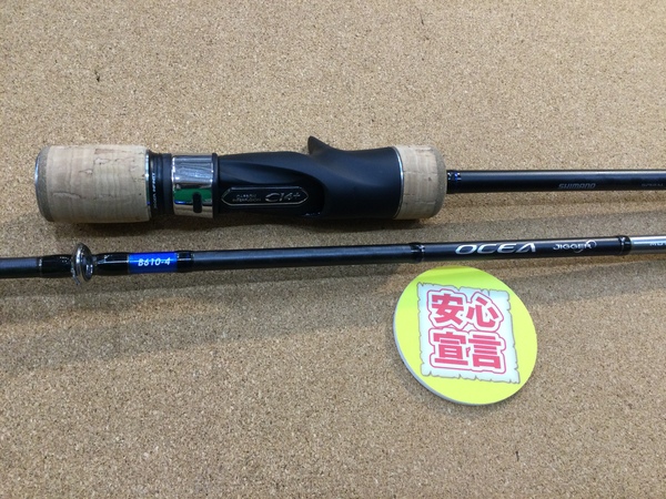 【最新釣具買取情報☆第３弾☆】「シマノ １９オシアジガーインフィニティＭＯＴＩＶＥ ○Ｂ６１０－４」買取り入荷致しました。（つりどうぐ一休　葛の葉店）サムネイル