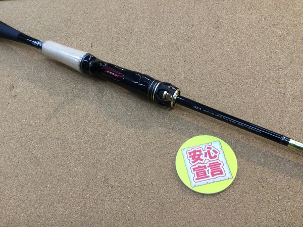 【最新釣具買取情報】「シマノ×ジャッカル ポイズンアルティマ ○１６２Ｌ－Ｓ」買取り入荷致しました。（つりどうぐ一休　葛の葉店）サムネイル