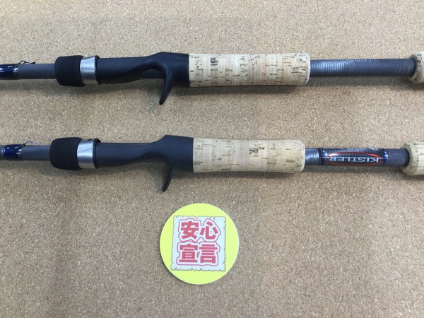 狭山店　本日の釣具買取商品　第２弾！「キスラー　ヘリウム３　〇Ｈｅ３－ＭＨ－６９ＸＦ（前期モデル・美品）〇Ｈｅ３ｰＭｰ７０ＸＦ（後期モデル）などが、買取入荷しました！」（狭山店）サムネイル