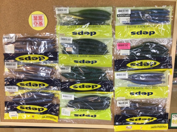 狭山店　本日の釣具買取商品！「各種ワームが、買取入荷しました！」（狭山店）サムネイル