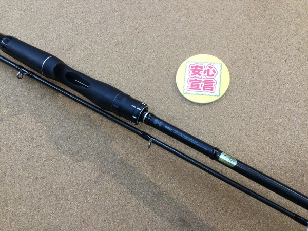 【最新釣具買取情報】「シマノ×ジャッカル １８ポイズンアドレナ １６１０Ｍ－２」買取り入荷致しました。（つりどうぐ一休　葛の葉店）サムネイル