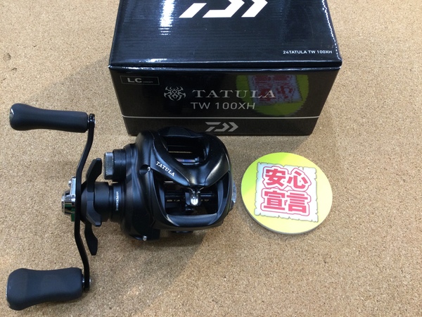 【最新釣具買取情報☆第２弾☆】「ダイワ ２４タトゥーラＴＷ１００ＸＨ」買取り入荷致しました。（つりどうぐ一休　葛の葉店）サムネイル