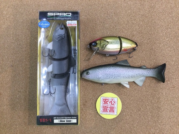 狭山店　本日の釣具買取商品！「各種ルアー＆ワームが、買取入荷しました！」（狭山店）サムネイル