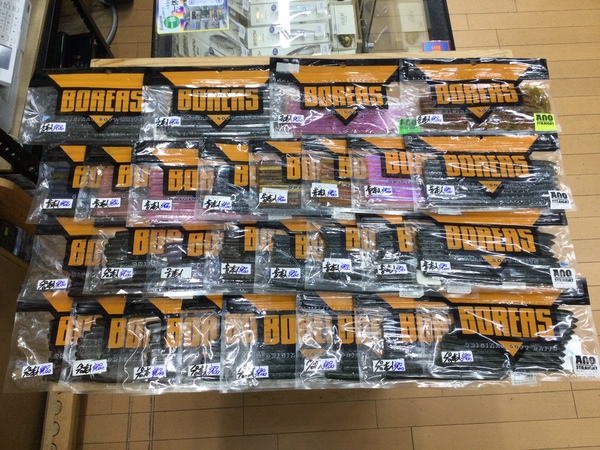 【最新釣具買取情報☆第３弾☆】「有名メーカーボレアスのワームを  多数」買取り入荷致しました。（つりどうぐ一休　葛の葉店）サムネイル