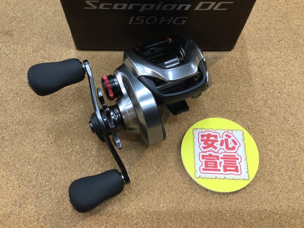 【最新釣具買取情報☆第３弾☆】「シマノ ○２１スコーピオンＤＣ１５０ＨＧ、アブガルシア ○ＲＥＶＯ　ＬＴＸーＳＨＳ」買取り入荷致しました。（つりどうぐ一休　葛の葉店）サムネイル