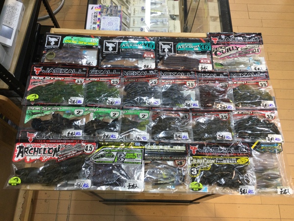 【最新釣具買取情報☆第２弾☆】「人気メーカージャッカルのワーム多数！」買取り入荷致しました。（つりどうぐ一休　葛の葉店）サムネイル
